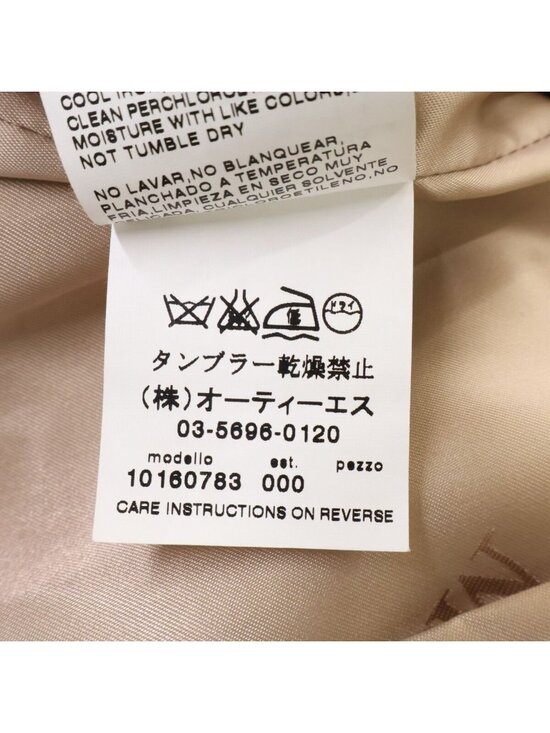 Max Mara Manuela 100% Camel with Belt Icon 44 main image 6
